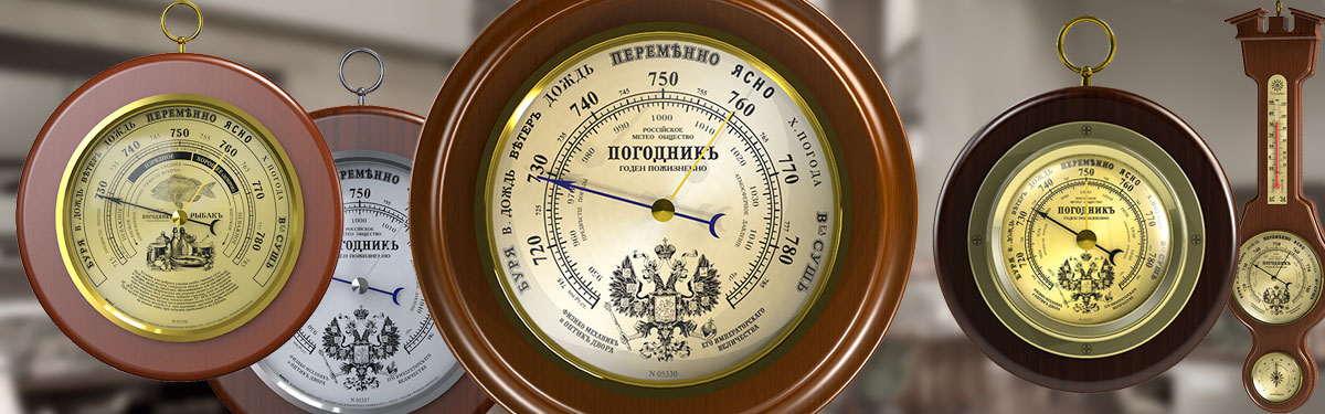 wood barometers Домострой